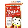 ��(�n��)���񂹂��̃n���O�����b�X���\�����E�P�ꂩ�炩�񂽂�ȃt���[�Y�܂� (CD BOOK)