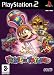 Myth Maker - Trixie In Toyland (PS2)