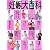 たまひよ妊娠大百科―たまごクラブ (ベネッセ・ムック―たまひよブックス)