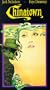 Chinatown (25th Anniversary Edition) [VHS]