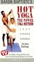 Baron Baptiste's Hot Yoga: The Power Yoga Method -(Level 2 - The Next Challenge) [VHS]