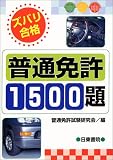 �Y�o�����i ���ʖƋ�1500��/