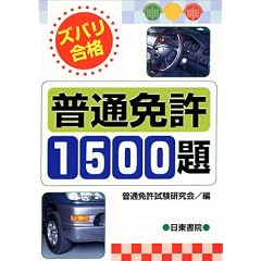 �Y�o�����i ���ʖƋ�1500��