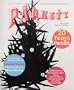 Parkett No. 70: Christian Marclay, Wilhelm Sasnal, Gillian Wearing, Plus Franz West (The Parkett Series) (German Edition)
