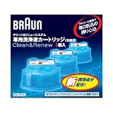 ブラウン クリーン&リニュー専用洗浄液カートリッジ(3個入) CCR3CR