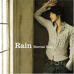 Eternal Rain