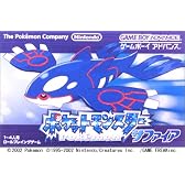 ポケットモンスター サファイア