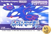 ポケットモンスター サファイア