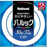 Panasonic パルック蛍光灯 30形+32形 丸形・スタータ形(2本入) クール色  FCL3032ECWX2K