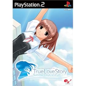 【クリックで詳細表示】eb！コレ True Love Story Summer Days， and yet..