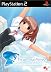 eb!コレ True Love Story Summer Days, and yet..