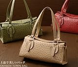 【財布】オーストリッチタウンバッグ(No.9280)【セール中】