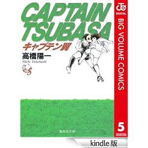 �L���v�e���� 5 �W�����v�R�~�b�N�XDIGITAL