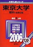 ������(����-��������) (2006ǯ�� �������꡼��)
