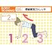 Anan Kanshuu: Onne de Kara Kinkyuu Up! DS