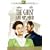 The Ghost and Mrs. Muir