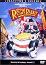 ロジャー・ラビット コレクターズ・エディション [DVD]