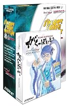 Song Writer 8.0 for Windows with がくっぽいど