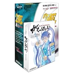 Song Writer 8.0 for Windows with がくっぽいど