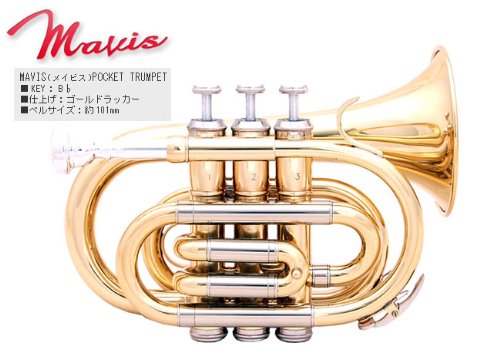 Mavis 初心者向けポケットトランペット入門セット POCKET TRUMPET E-100