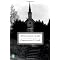 David Foster Wallace's "Five direly underappreciated U.S. novels >1960