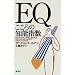 EQ�\������̒m�\�w��