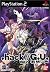 .hack//G.U. vol.2 君想フ声 特典 プレミアム収納BOX付き