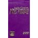 Agatha Christie - Miss Marple Collection 1 - Boxed Set [VHS]