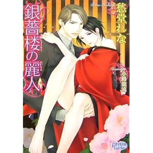 ���K�O�̗�l (�v���Y������)