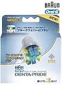 ブラウン オーラルB 電動歯ブラシ デンタプライド 替えブラシ EB25-2