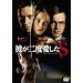 �ނ���x������S [DVD]