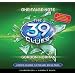 The 39 Clues Book 2: One False Note - Audio Library Edition
