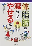 �̎��b�����炵�Ă₹��{ (ai�Ebooks)