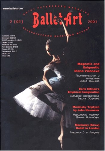 Childrens Toyshop  Magazines : Ballet Art