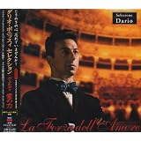 ダリオ・ポニッスィ セレクション(愛の力)