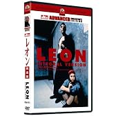 レオン 完全版 アドバンスト・コレクターズ・エディション [DVD]