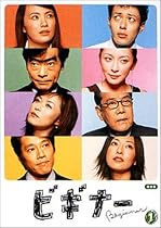 ビギナー 1 [DVD]