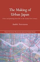 The Making of Urban Japan: Cities and Planning from Edo to the Twenty First Century (Nissan Institute/Routledge Japanese Studies)