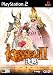 Kessen II (PS2)