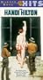 Hanoi Hilton [VHS]
