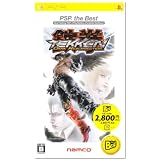鉄拳 ダーク リザレクション PSP the Best