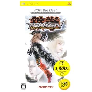 【クリックで詳細表示】鉄拳 ダーク リザレクション PSP the Best