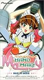 Hand Maid May - Maid to Order (Vol. 1)