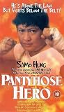 Pantyhose Heroes [VHS]