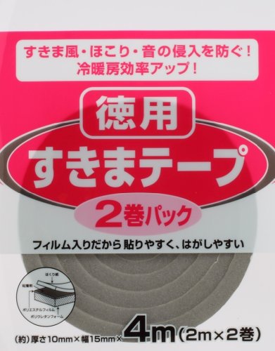 すきまテープ 2巻パック E022 10mm×15mm×2M