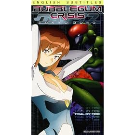 Bubblegum Crisis 2040 2: Trial By Fire [VHS] [Import USA]