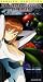VHS : Bubblegum Crisis: Tokyo 2040, Vol. 2 - Trial By Fire