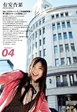 クイック・ジャパン99-