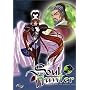 Soul Hunter - All the Queen's Men (Vol. 2)