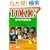 TOKIO 5�̐t����\����14�N���ꂼ�ꂪ�t�ł�A�S�̃X�g�[���[ (RECO BOOKS)